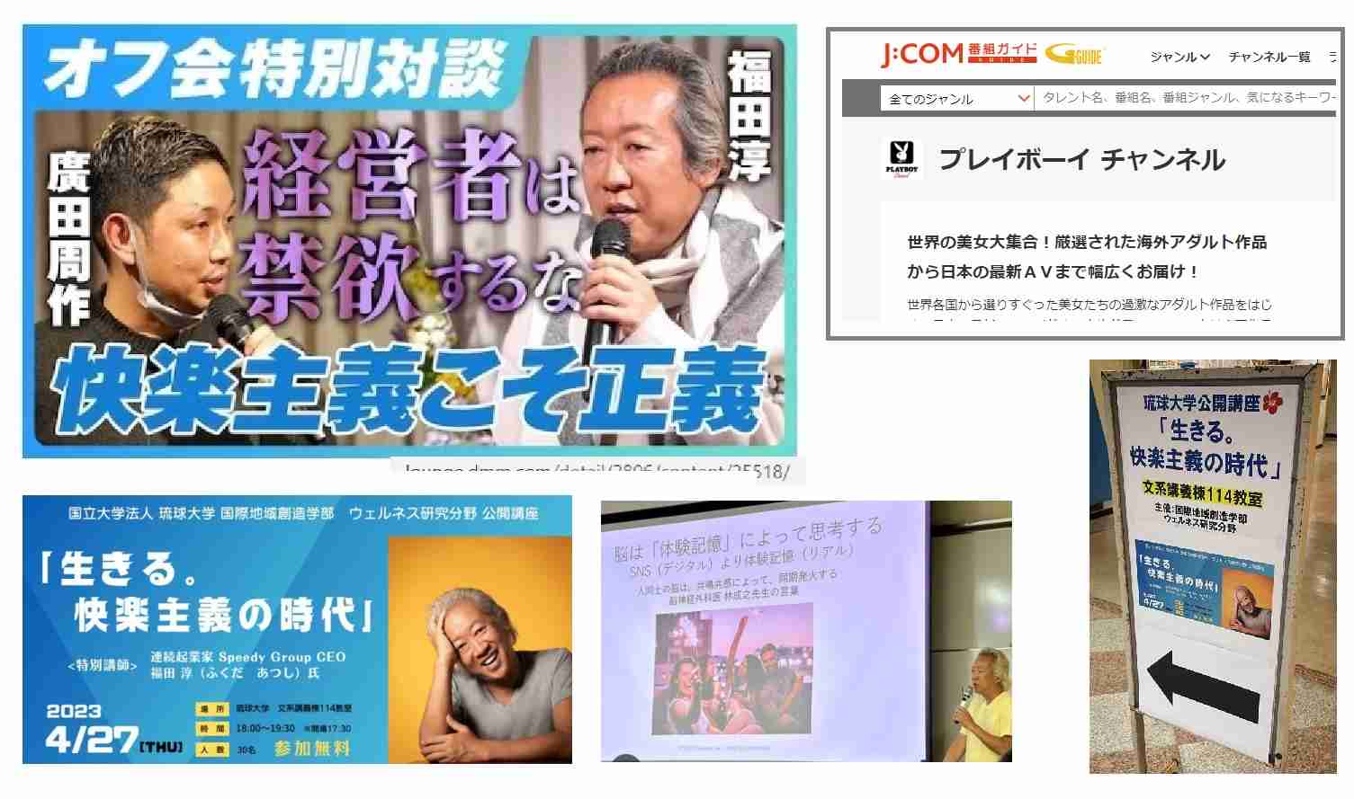 「TOBE」所属アーティストで“ハワイ7泊” 写真公開＆岸優太の覚醒エピソード披露