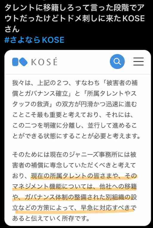「TOBE」所属アーティストで“ハワイ7泊” 写真公開＆岸優太の覚醒エピソード披露