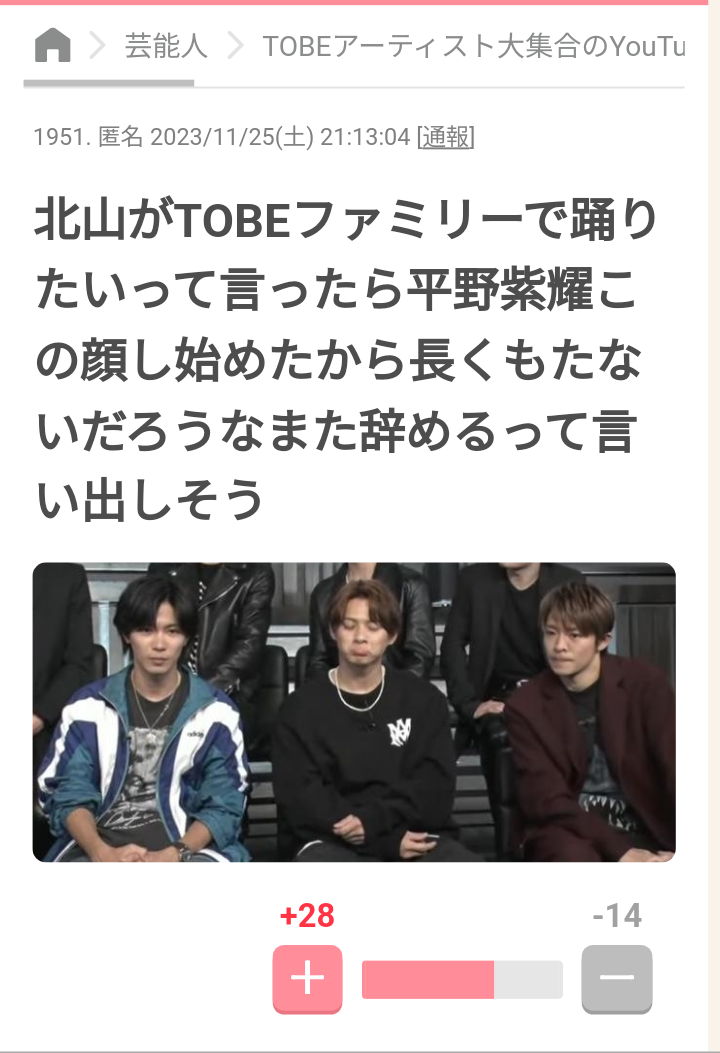 「TOBE」所属アーティストで“ハワイ7泊” 写真公開＆岸優太の覚醒エピソード披露