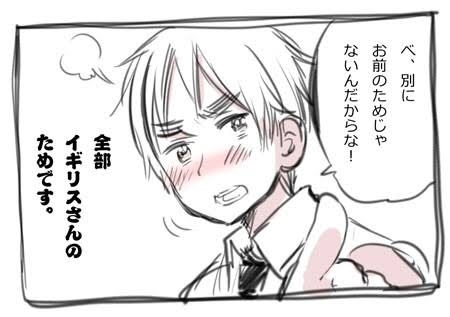 好きなツンデレキャラ【アニメ・漫画】