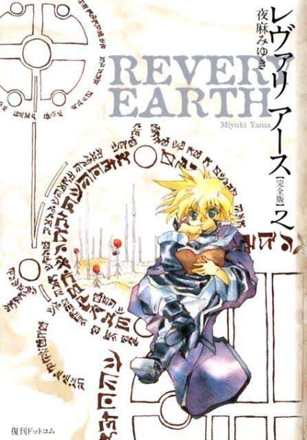 好きなツンデレキャラ【アニメ・漫画】