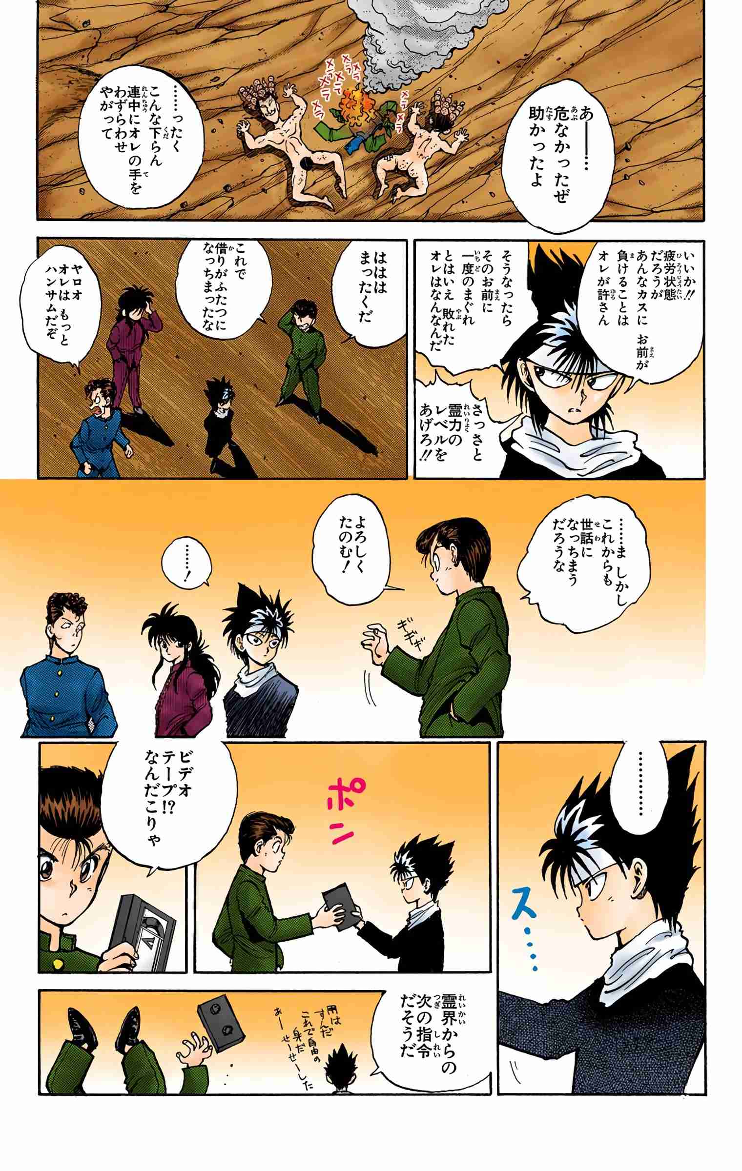 好きなツンデレキャラ【アニメ・漫画】