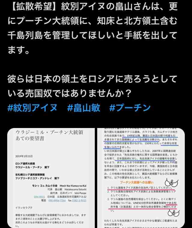 大阪・関西万博にロシアが不参加表明「主催者と十分コミュニケーション取れていない」