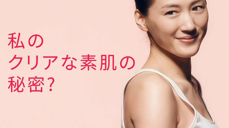 肌の透明感ってどうやったら出るの？