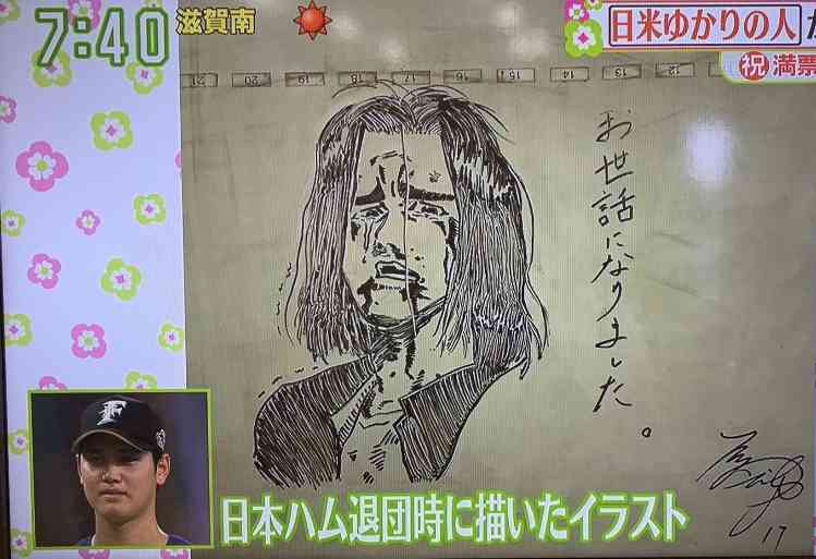 大谷翔平　MVP発表“同席”ワンちゃんは自身の愛犬、本紙取材で判明　「最近飼い出した」