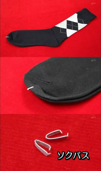 新品の靴下についている“アレ”問題 「切るのダルすぎワロた」に「めちゃくちゃ分かる！」「無理やり引きちぎって穴あきがち」と共感の嵐