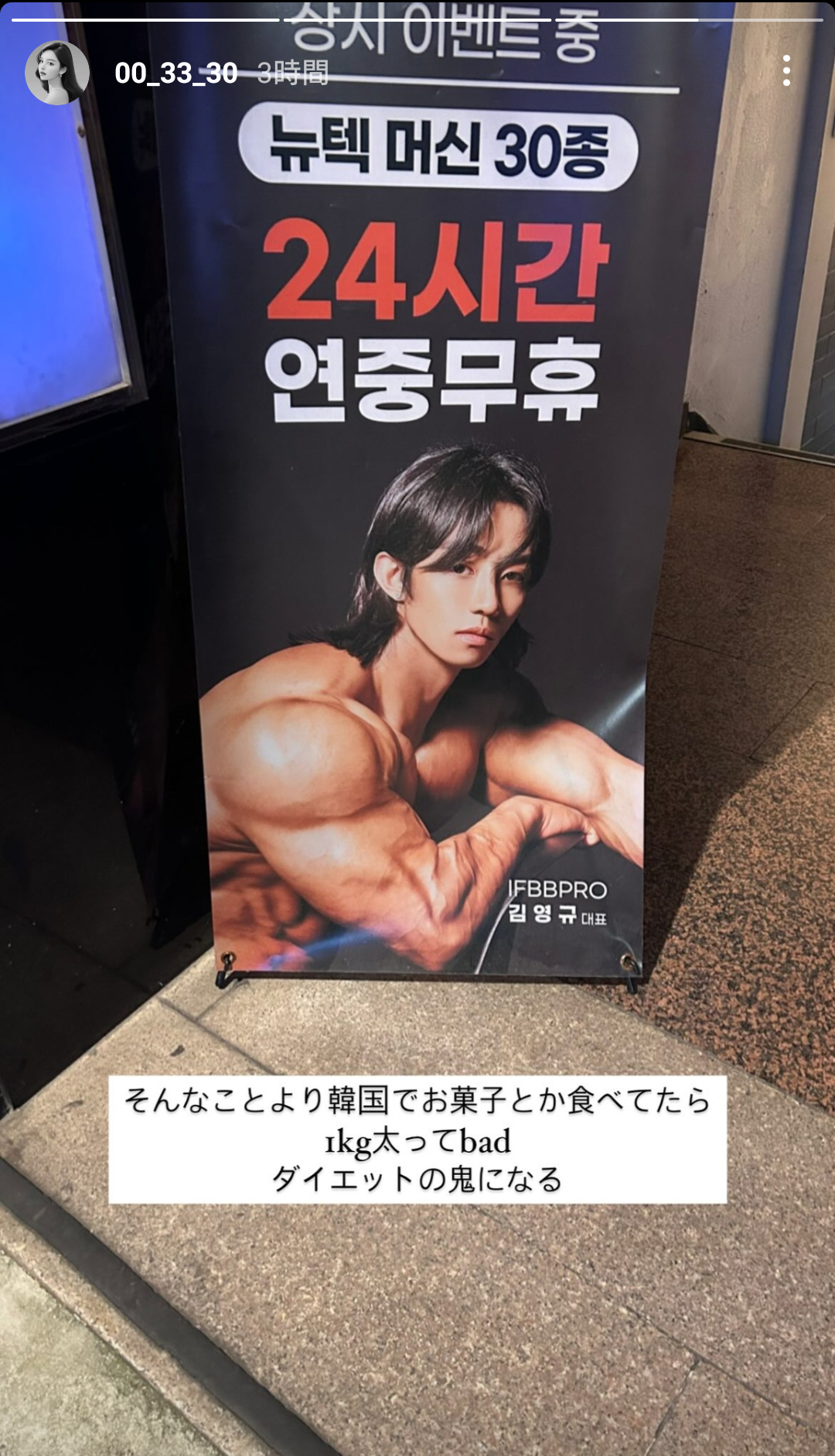 虚言癖の知り合いに困ってる
