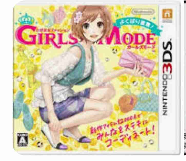 【DS、3DS】わがままファッションガールズモードを語ろう