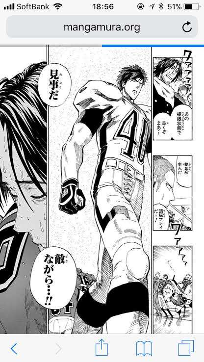 【漫画・アニメ】アイシールド21が好きな人!