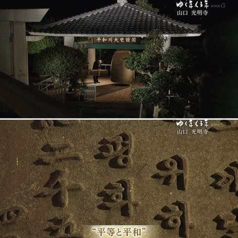 【紅白】出場歌手決定 大泉洋が歌手で初 伊藤蘭はキャンディーズ以来46年ぶり　旧ジャニーズの出場者なし【出場者一覧】