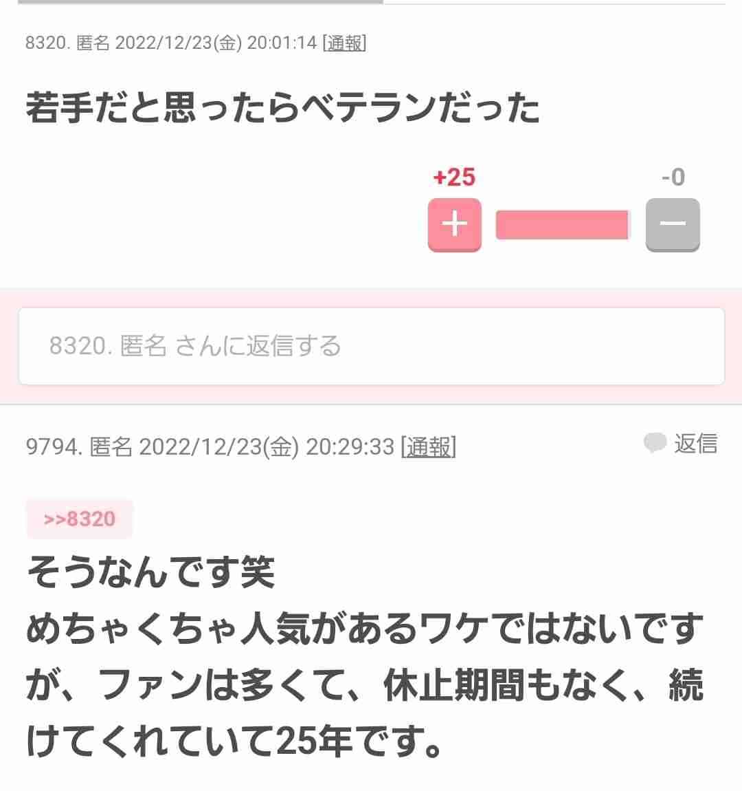 【紅白】出場歌手決定 大泉洋が歌手で初 伊藤蘭はキャンディーズ以来46年ぶり　旧ジャニーズの出場者なし【出場者一覧】