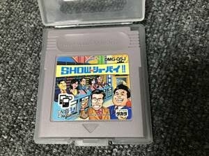 1980年代生まれの人が昔を懐かしむトピPart9