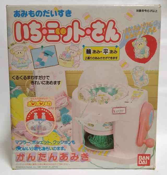 1980年代生まれの人が昔を懐かしむトピPart9