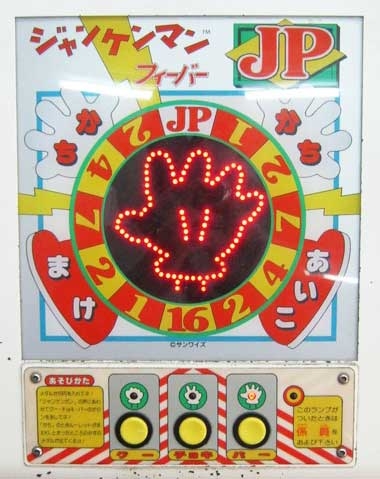 1980年代生まれの人が昔を懐かしむトピPart9