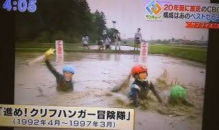1980年代生まれの人が昔を懐かしむトピPart9
