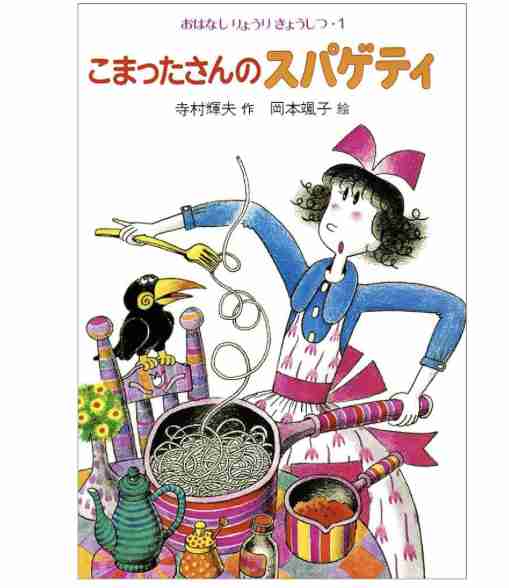 1980年代生まれの人が昔を懐かしむトピPart9