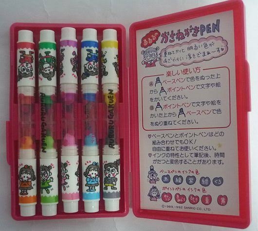 1980年代生まれの人が昔を懐かしむトピPart9