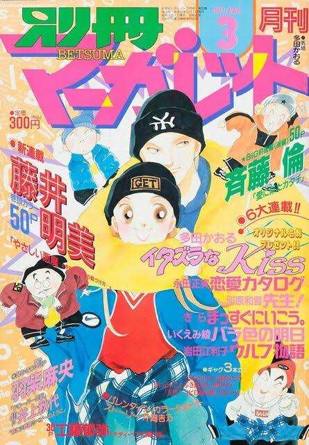 1980年代生まれの人が昔を懐かしむトピPart9