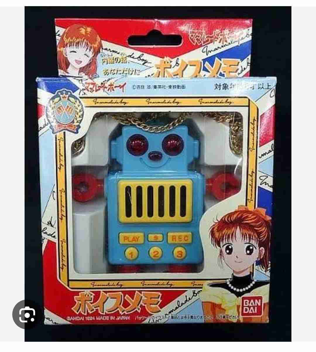 1980年代生まれの人が昔を懐かしむトピPart9