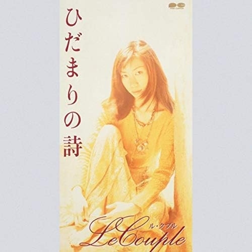 1980年代生まれの人が昔を懐かしむトピPart9