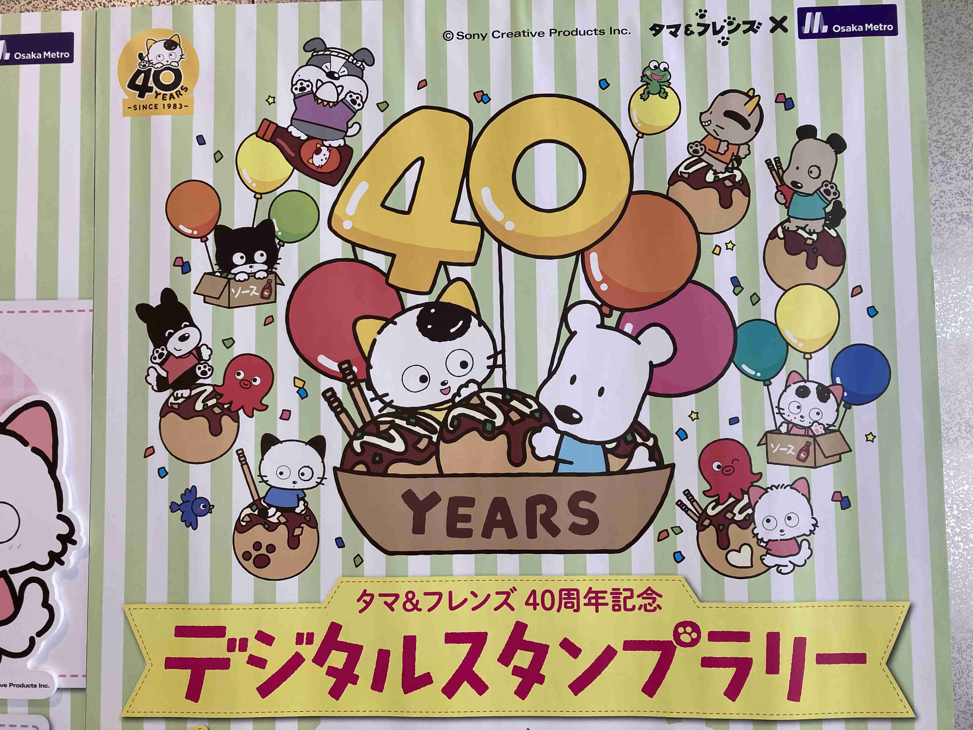 1980年代生まれの人が昔を懐かしむトピPart9