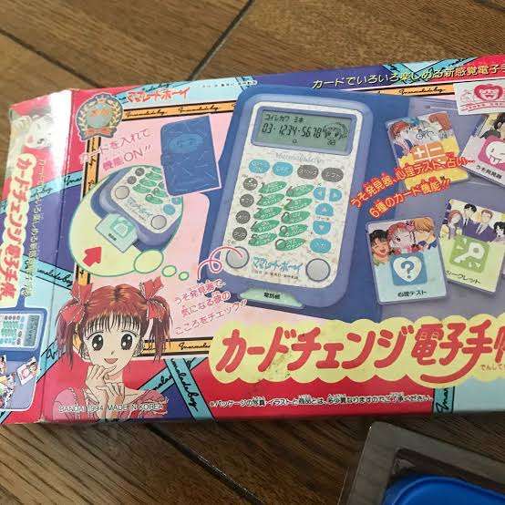 1980年代生まれの人が昔を懐かしむトピPart9