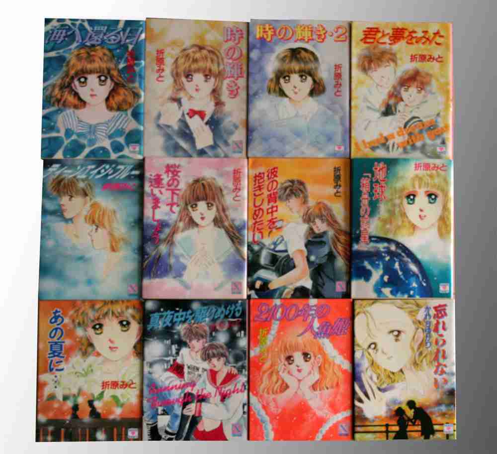 1980年代生まれの人が昔を懐かしむトピPart9