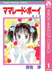1980年代生まれの人が昔を懐かしむトピPart9