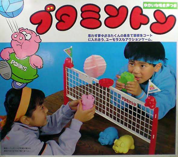 1980年代生まれの人が昔を懐かしむトピPart9