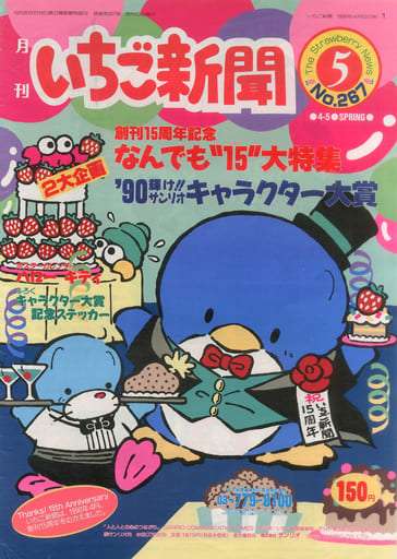 1980年代生まれの人が昔を懐かしむトピPart9