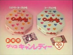 1980年代生まれの人が昔を懐かしむトピPart9