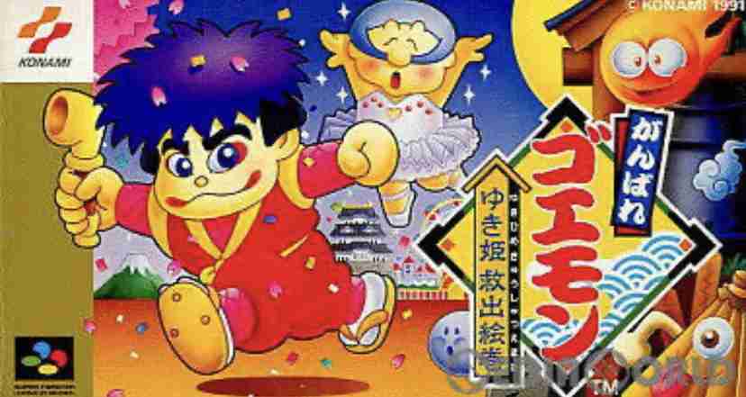 1980年代生まれの人が昔を懐かしむトピPart9