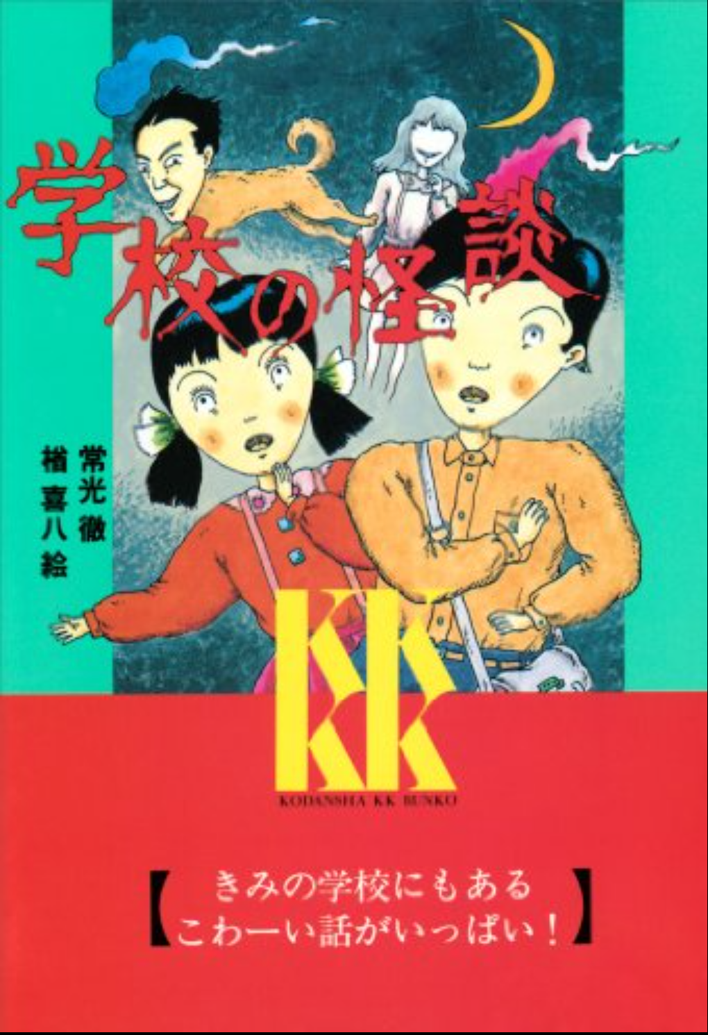 1980年代生まれの人が昔を懐かしむトピPart9