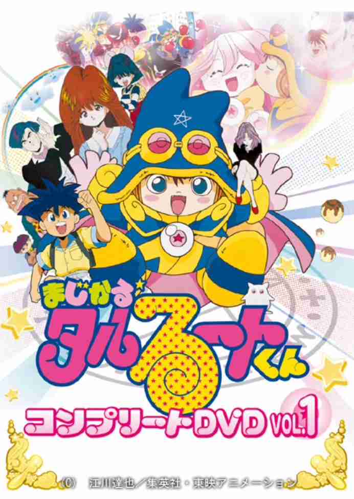 1980年代生まれの人が昔を懐かしむトピPart9