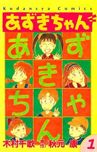 1980年代生まれの人が昔を懐かしむトピPart9