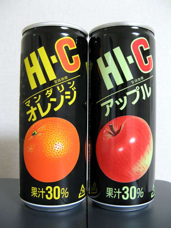 1980年代生まれの人が昔を懐かしむトピPart9