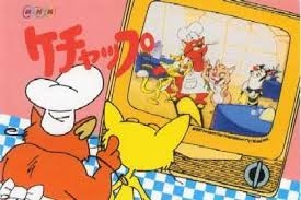 1980年代生まれの人が昔を懐かしむトピPart9