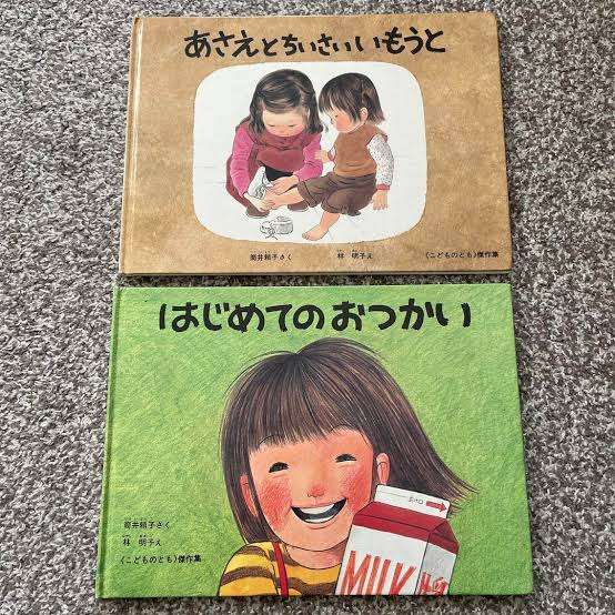 1980年代生まれの人が昔を懐かしむトピPart9