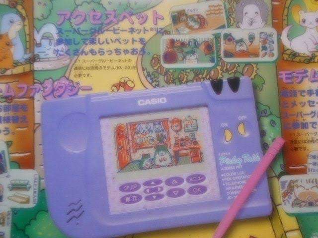 1980年代生まれの人が昔を懐かしむトピPart9