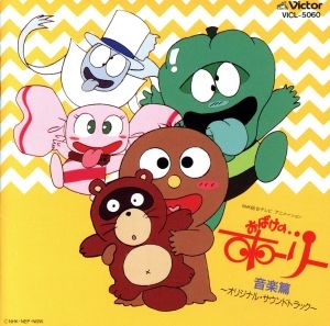 1980年代生まれの人が昔を懐かしむトピPart9