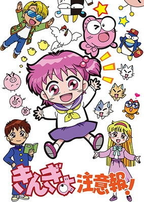 1980年代生まれの人が昔を懐かしむトピPart9