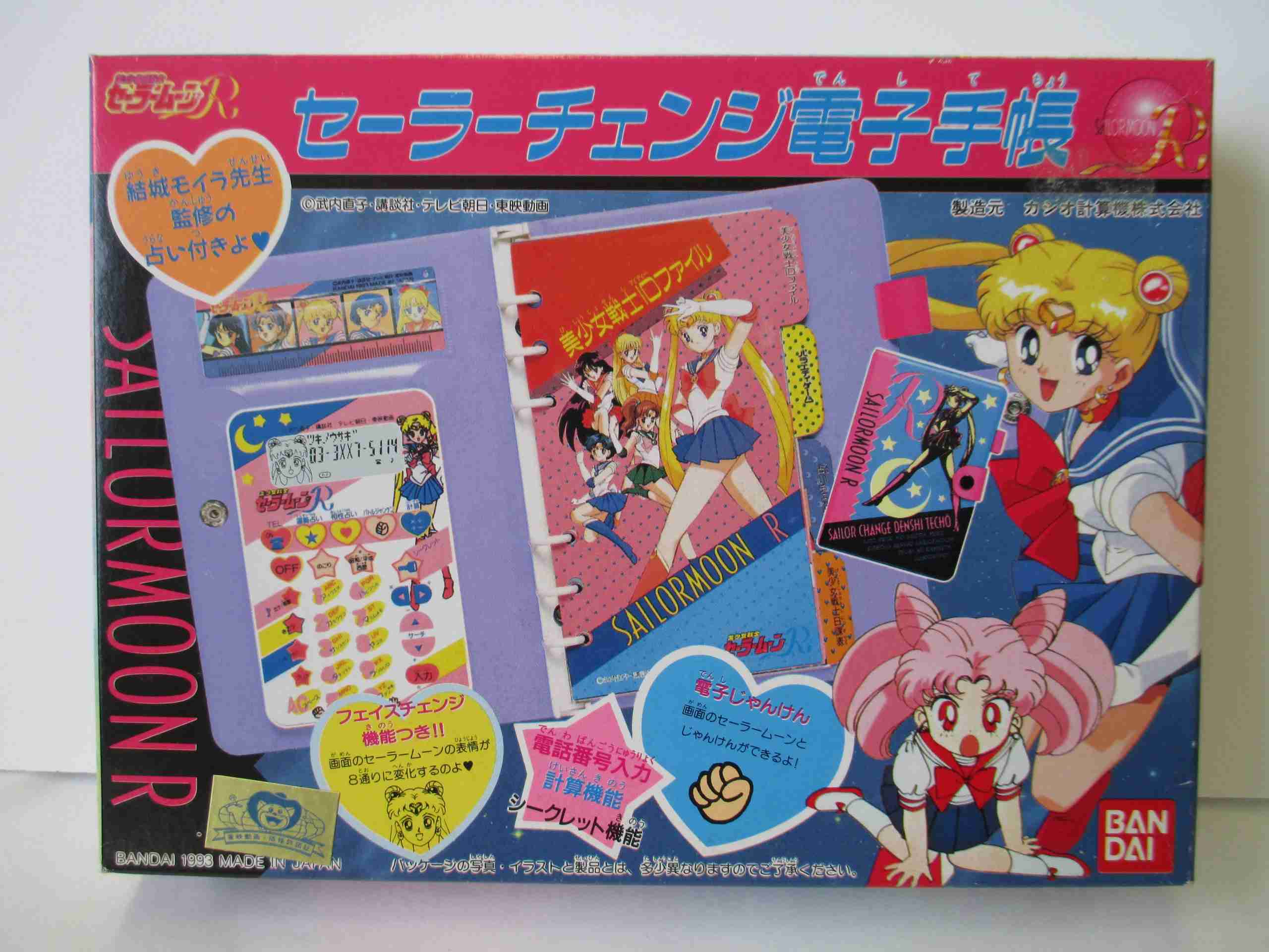 1980年代生まれの人が昔を懐かしむトピPart9