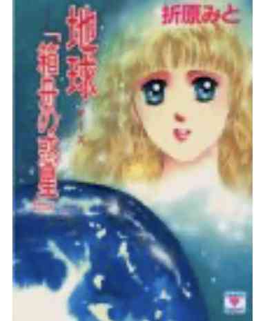 1980年代生まれの人が昔を懐かしむトピPart9