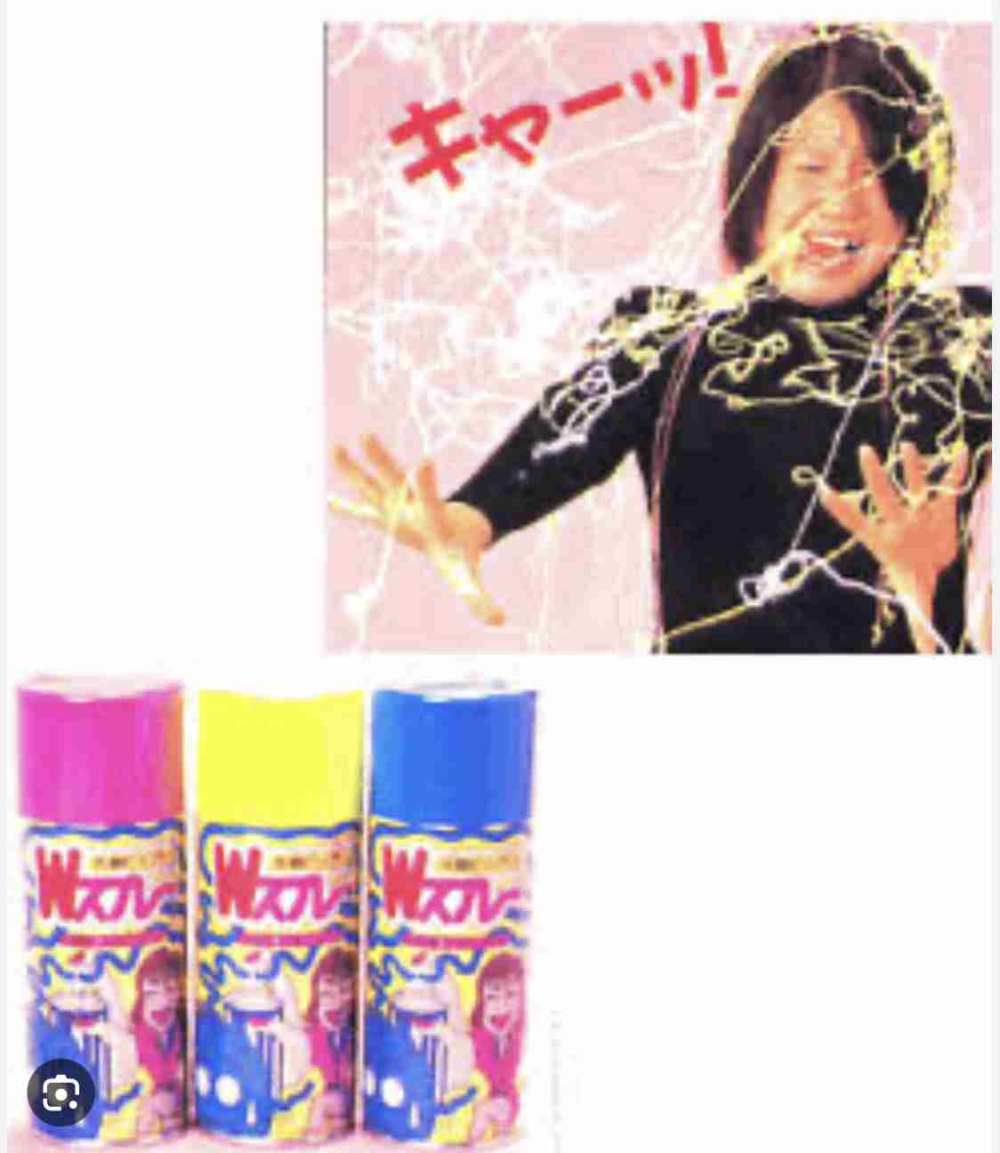 1980年代生まれの人が昔を懐かしむトピPart9
