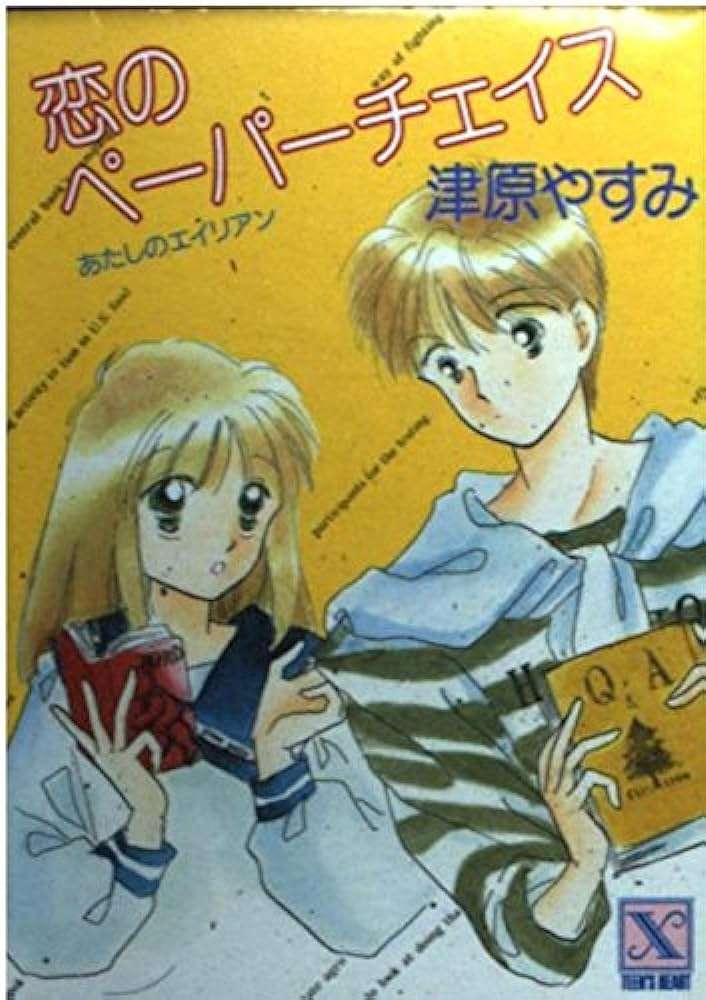1980年代生まれの人が昔を懐かしむトピPart9