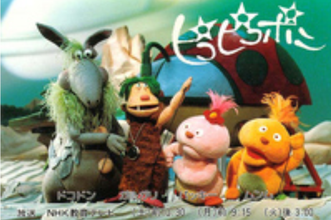 1980年代生まれの人が昔を懐かしむトピPart9