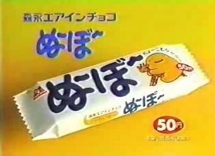 1980年代生まれの人が昔を懐かしむトピPart9