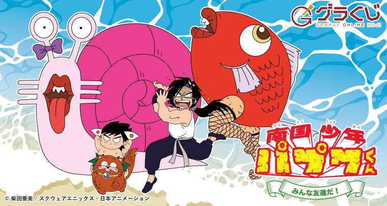 1980年代生まれの人が昔を懐かしむトピPart9
