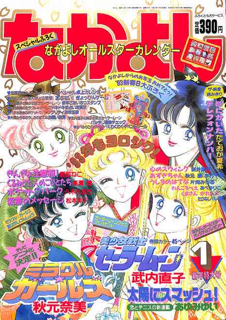 1980年代生まれの人が昔を懐かしむトピPart9