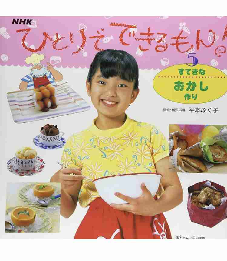 1980年代生まれの人が昔を懐かしむトピPart9